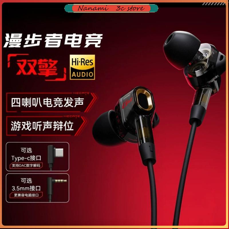 หูฟังเกมมิ่ง Edifier GM400 แบบ - Noise Canceling Headphones บทวิจารณ์และราคา